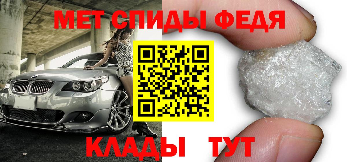 Амфетамин 97% Карталы