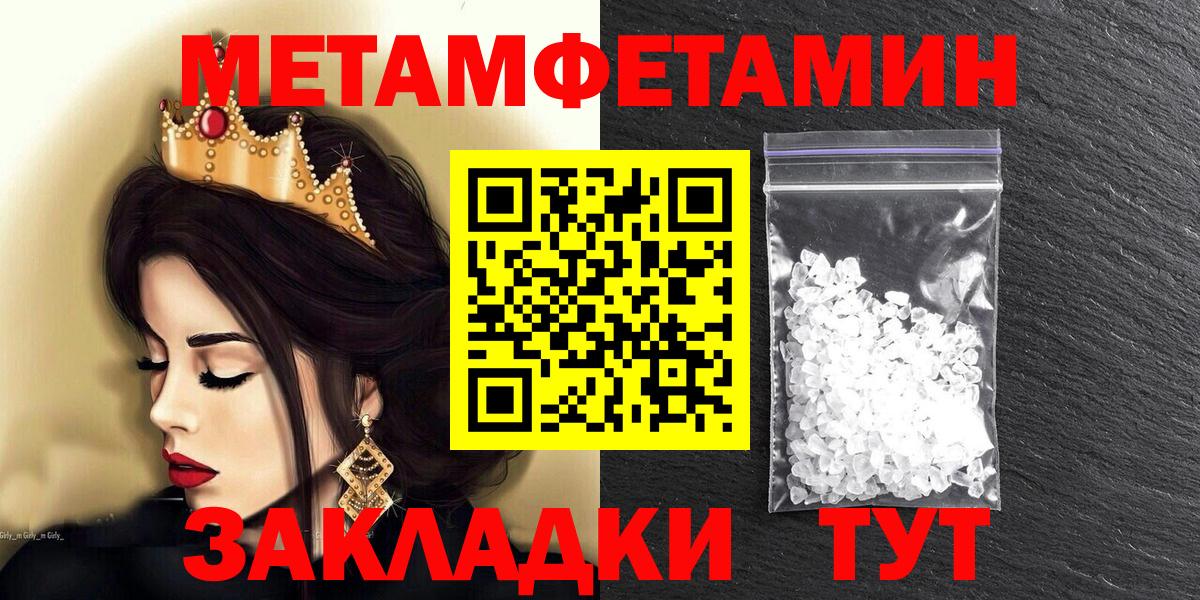 Карталы  Amphetamine  Вход с VPN  Амфетамин Розовый 