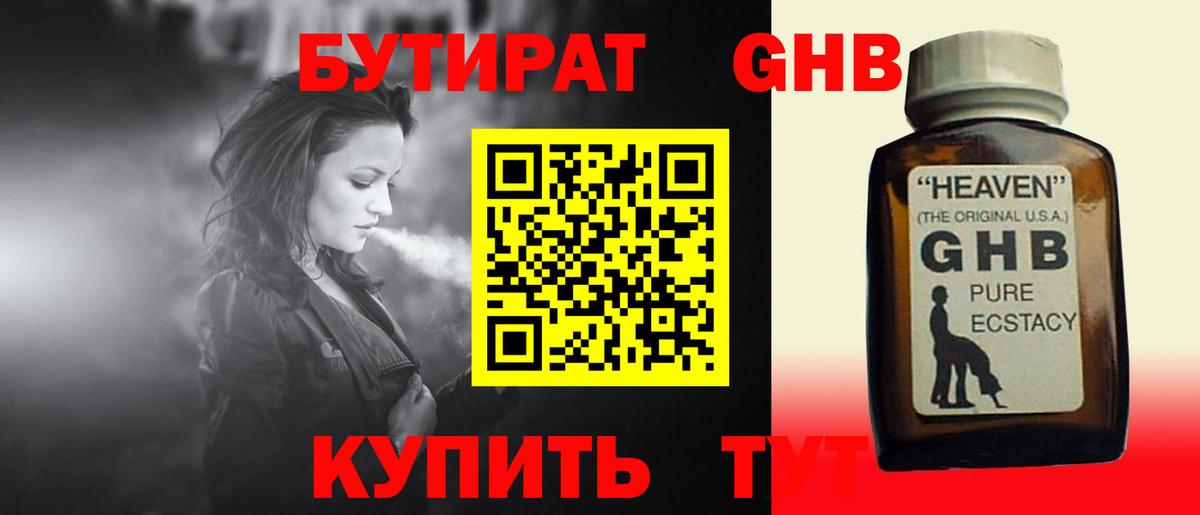 Бошки Шишки Карталы