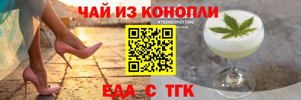 Карталы  Печенье с ТГК марихуана  Вход с VPN 