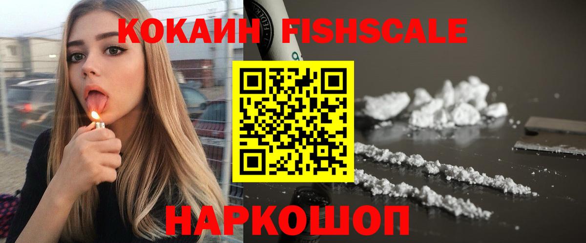 COCAIN VHQ  КОКАИН Боливия  Вход с VPN  Карталы 