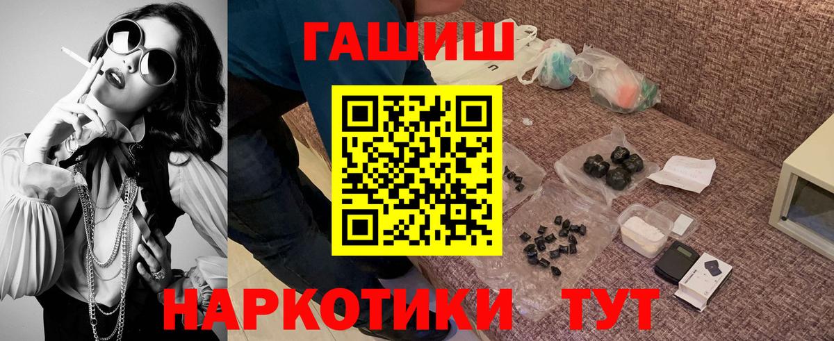 Гашиш убойный Карталы