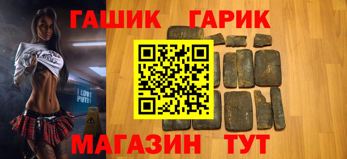 Гашиш ice o lator  ГАШИШ hashish  Карталы  Вход с VPN 