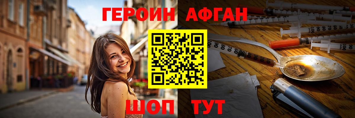 Гашиш  А ПВП СОЛЬ   COCAIN  Карталы  Вход с VPN  МЕТ  Бошки Шишки  Мефедрон   Мефедрон 