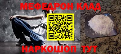 герыч Ликино-Дулёво