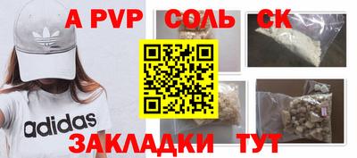 сатива Кулебаки