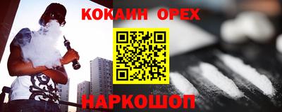 трава Кумертау