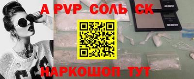 трава Кумертау
