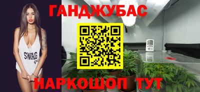 трава Кумертау