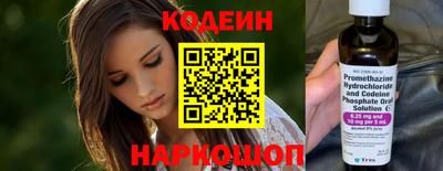метадон Кунгур