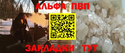 трава Кумертау