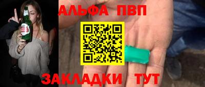 тгк Ливны