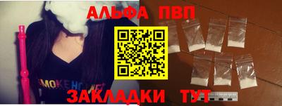 сатива Кулебаки
