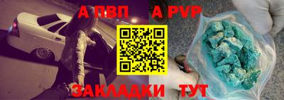 трава Кумертау