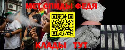 метадон Кунгур