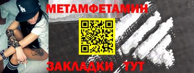 метадон Кунгур