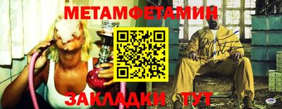 сатива Кулебаки