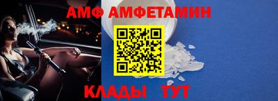 трава Кумертау