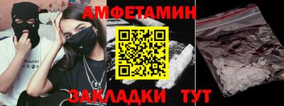 сатива Кулебаки