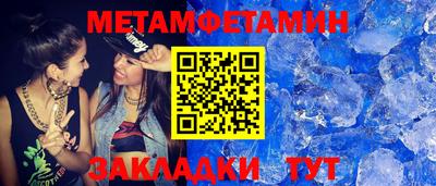 трава Кумертау