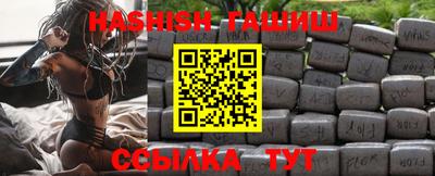 бутик Вышний Волочёк