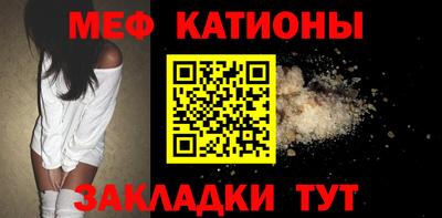 трава Кумертау
