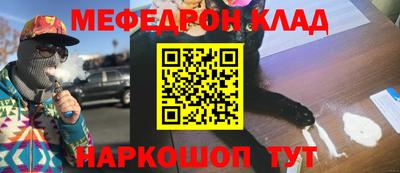 герыч Ликино-Дулёво