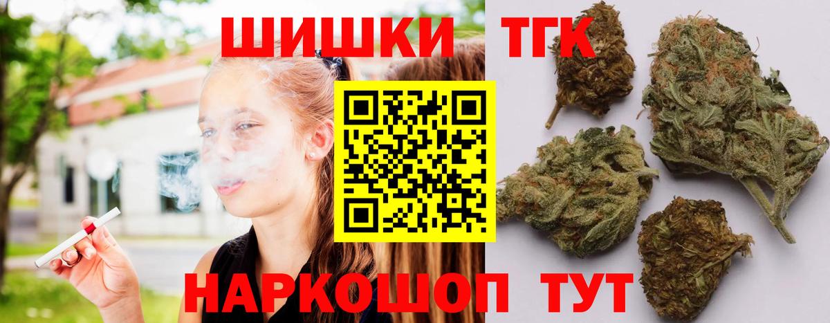 Канабис семена  Шишки марихуана тримм  Карталы  Бошки марихуана THC 21%  Бошки Шишки VHQ  Вход с VPN 