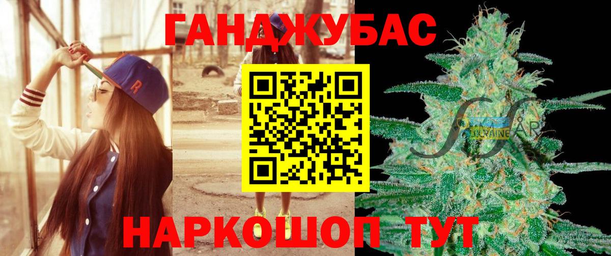 Каннабис план Карталы